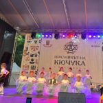 „Празникът на Кючука“